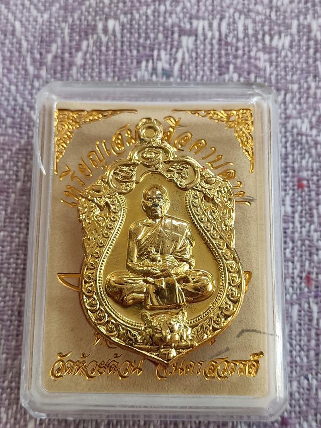 หลวงพ่อพัฒน์ 3