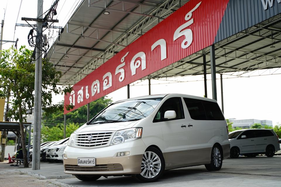 2005 TOYOTA ALPHARD 3.0 V6(ขายสด)