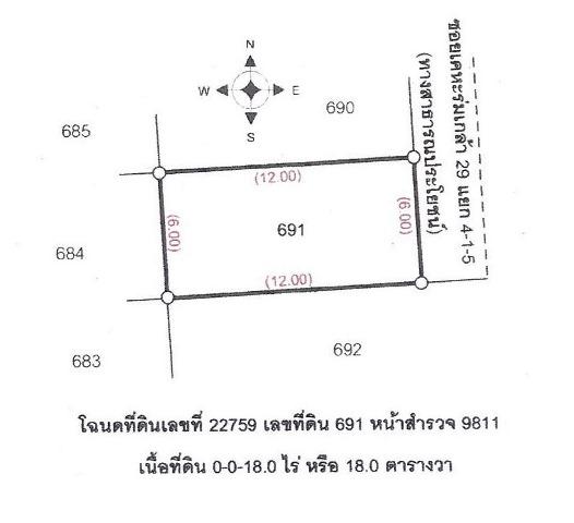 💝 บ้าน คลองสองต้นนุ่น ราคาพิเศษ! 💝 4