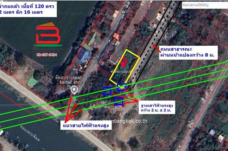 ขาย/เช่า ที่ดินถมแล้ว หมู่บ้านฉัตรหลวง เนื้อที่ 120 ตรว. ถนนกาญจนาภิเษก อ.ไทรน้อย จ.นนทบุรี 9