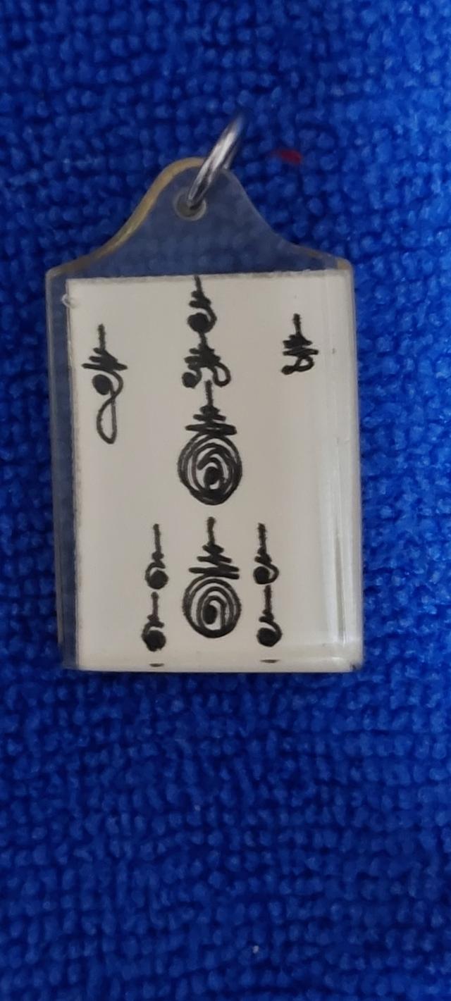 ภาพถ่ายบูชาสมเด็จโตหลังยันต์ รูปที่ 2