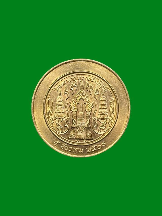 เหรียญสมเด็จพระพุฒาจารย์ (อาสภมหาเถร) วัดมหาธาตุยุวราชรังสฤษฎิ์ บล็อกกษาปณ์ ปี2528 2