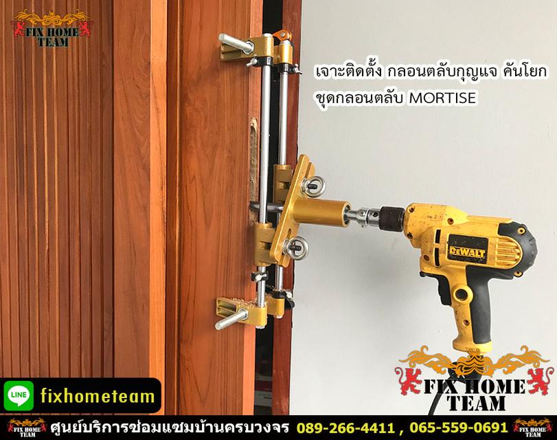 หาช่างซ่อมประตูคอนโดเปิดปิดยาก รับงานกรุงเทพ นนทบุรี ปทุมธานี 6