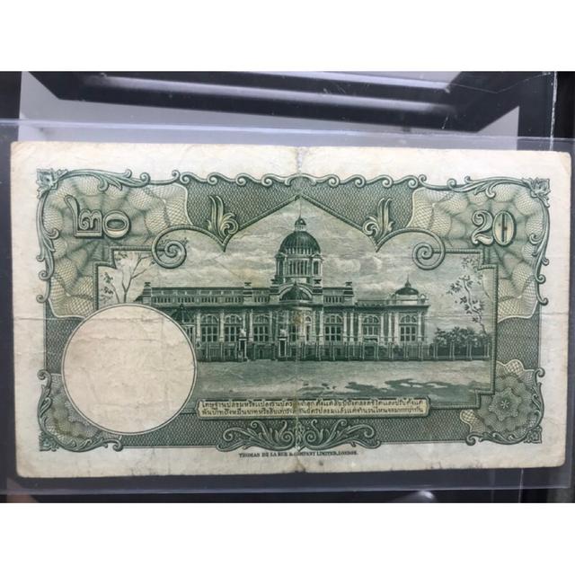 ธนบัตร 20 บาทโทมัส หน้าหนุ่ม 2