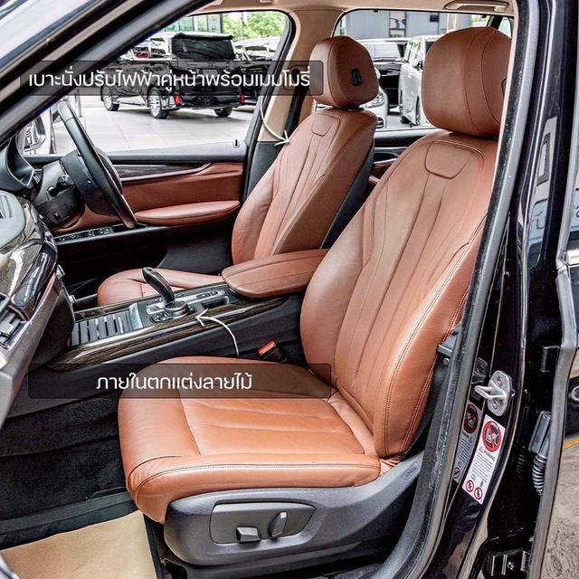 รหัสรถ NP4822 BMW X5 SDRIVE25D 2016 4