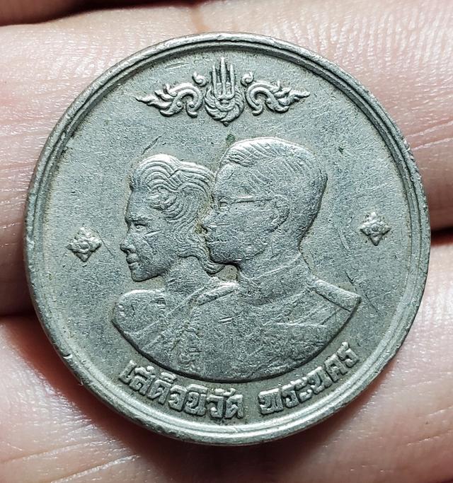 เหรียญเสด็จนิวัตพระนครปี2504