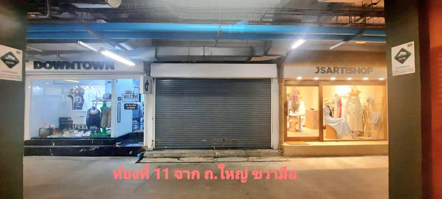 ให้เช่า ร้านค้า ทำเลทอง สยามสแควร์ ใกล้ทาง-เข้าออกลิโด้