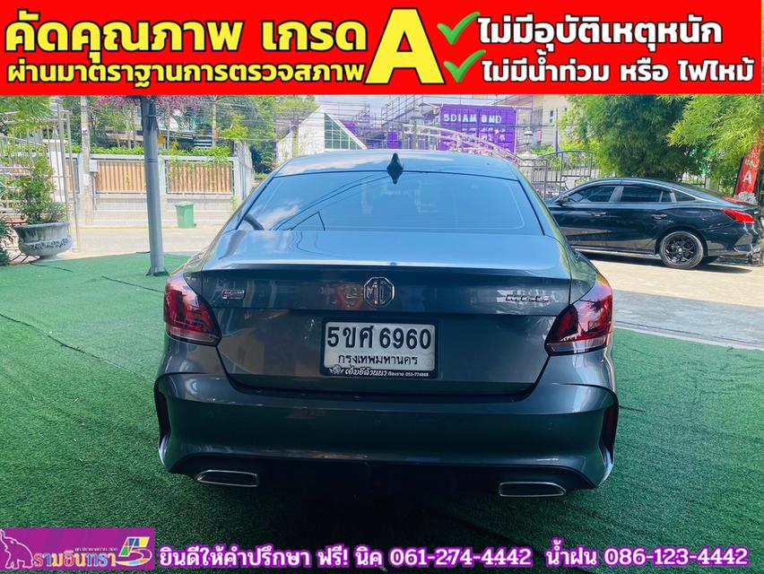 MG 5 1.5 D+ ซันรูฟ ปี 2024 6