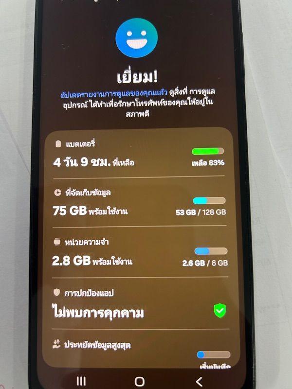 ขาย มือถือ Samsung A05s 128gb มือสอง  2