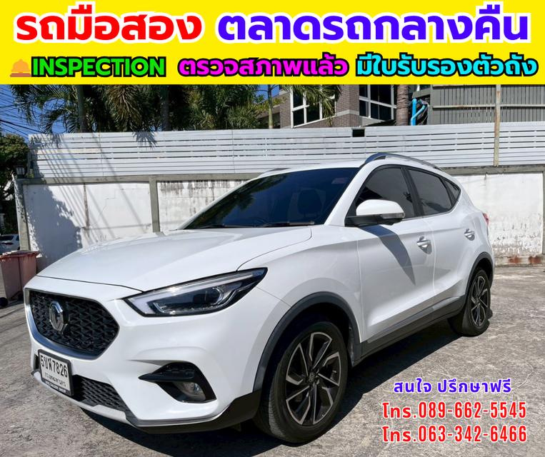 🚗MG ZS 1.5 V SUV ปี 2024 ✨รุ่น TOP ซันรูฟ i-Smart 🚛เกียร์ออโต้ 🛻ไมล์แท้ 51,xxx กม.