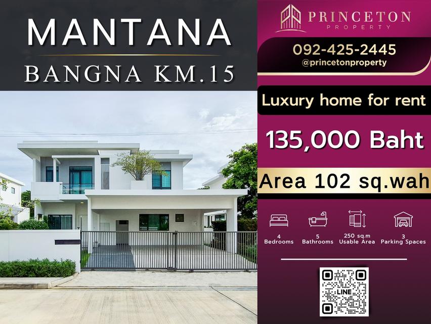 House For Rent MANTANA Bangna KM.15 1