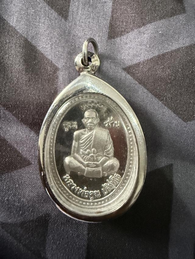  หลวงพ่อคูณรุ่นคุณ 1000ล้าน