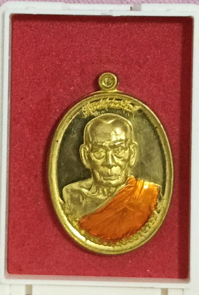 พระเครื่องหลวงพ่อพัฒน์ รุ่นเลื่อนสมณศักดิ์ ปี ๖๔