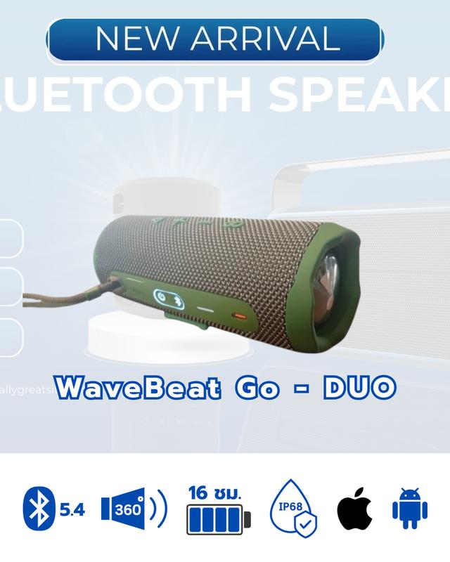 Wave Beat รุ่น DUO & รุ่น GO ลำโพงบลูทูธลดล้างสต๊อค รูปที่ 2