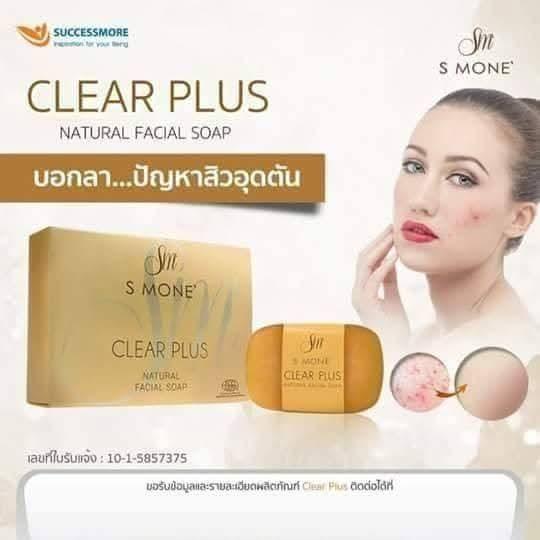 ขายสบู่เคลียร์พลัส ช่วยให้ผิวหน้าขาวกระจ่างใสขึ้น ลดริ้วรอยผิวเต่งตึง  2