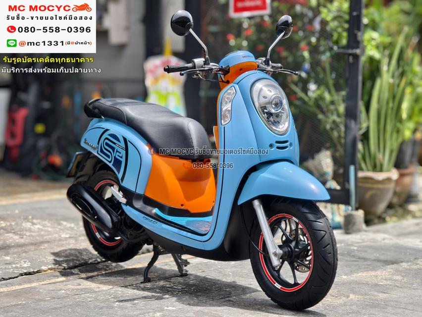 Scoopy i 2013 รถบ้านแท้เครื่องท่อเดิมๆ บุคเซอวิสครบ No1122