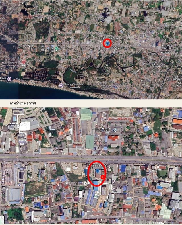 โรงแรม ใจกลางเมืองระยอง 10