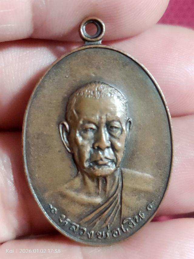 หลวงพ่อเงินวัดดอนยายหอมนครปฐม 2