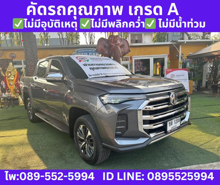 MG EXTENDER 2.0 DOUBLE CAB GRAND X ปี 2022 3