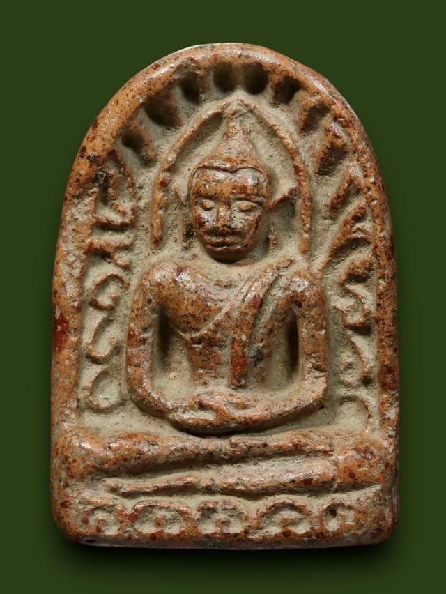 พระซุ้มกอ