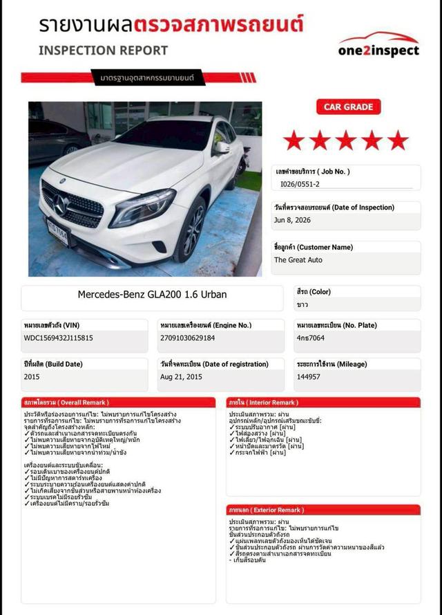 BENZ GLA-CLASS 200 ปี 2015 สีขาวโฉม W156 ปี14-20 รูปที่ 17
