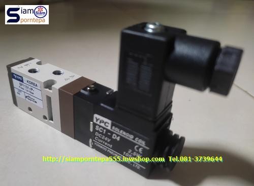 SF1101-IP-SC1-CN1-D4 YPC Korea Solenoid valve 5/2 size M5 Pressure 0.1-10 bar(kg/cm2) 150psi ตัวเล็ก ราคาถูก ทนทาน