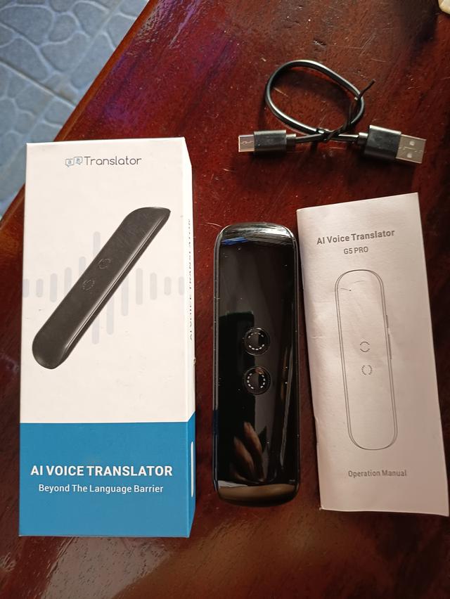 เครื่องแปลภาษาอัจฉริยะ