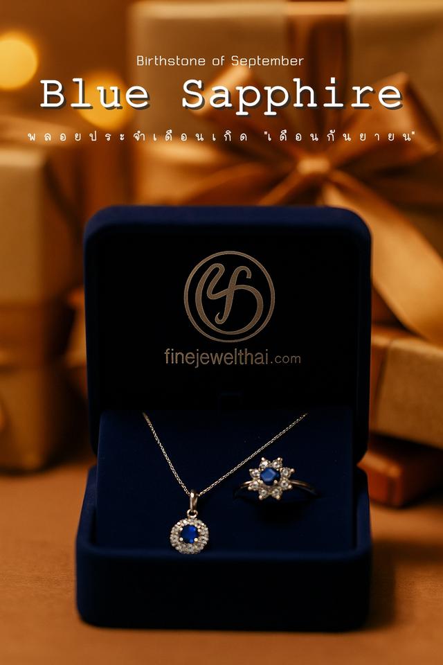 FineJewelThai | ชุดเครื่องประดับไพลิน พลอยแท้ พลอยประจำเดือนเกิด P1081bl-R1214bl
