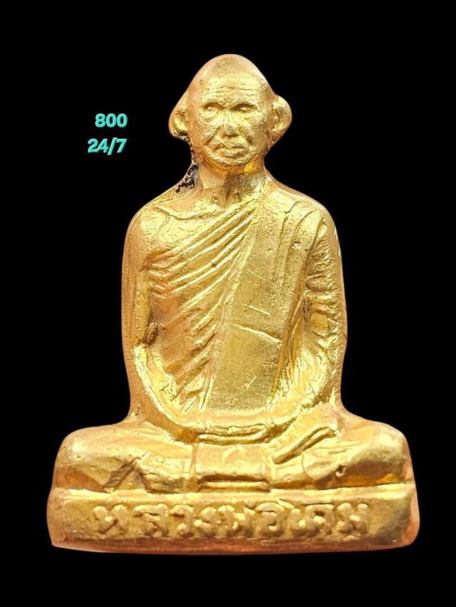 24/7#ขายพระบ้านเก่าเก็บ