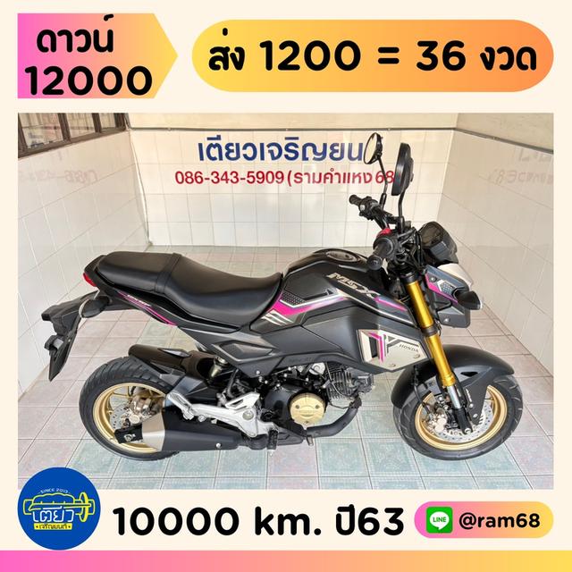Honda MSX SF ABS วิ่ง 10000 โล ปี63