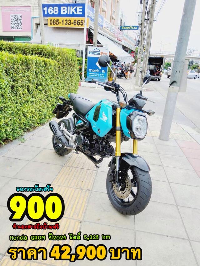 Honda Grom ปี2024 สภาพเกรดA 5328 km เอกสารครบพร้อมโอน 1