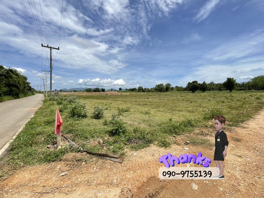 ที่ดิน 3