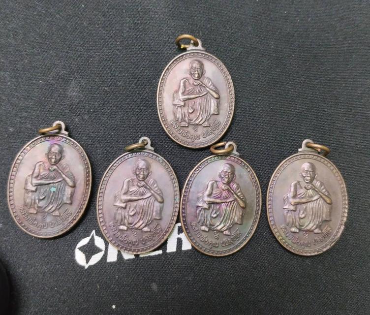 เหรียญหลวงพ่อคูณ วัดบ้านไร่ รุ่นอยู่ดีกินดี อายุครบ72ปี ปี2537 ผิวรุ้ง รูปย่อยที่ 3