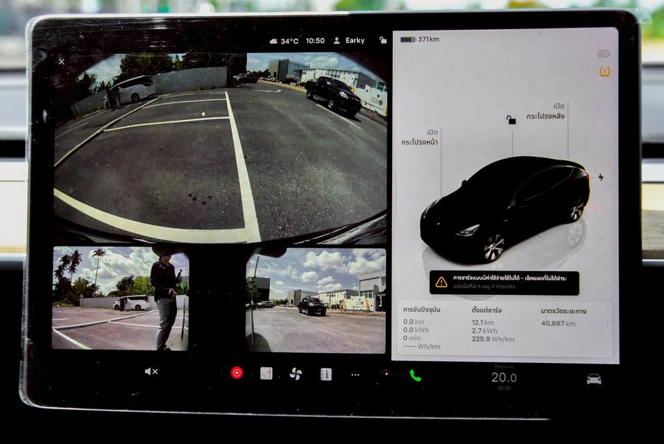 TESLA Model Y Long Range AWD AT 2023 15