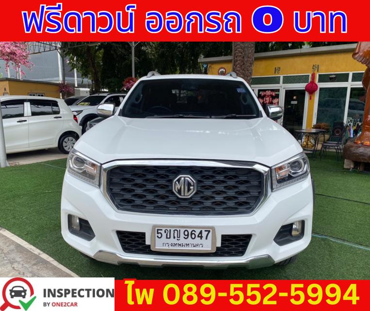 2021 4x4 เกียร์ออโต้MG Extender 2.0 Double Cab  Grand X 2