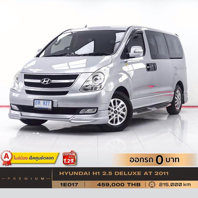 รหัสรถ 1E017  HYUNDAI  H1 2.5 DELUXE 2011 19