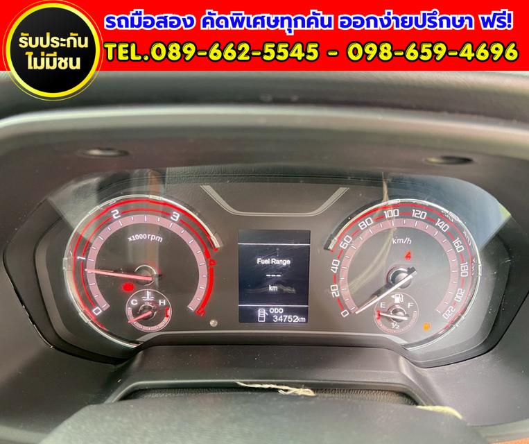 ✨ 2024 MG Extender 2.0 Grand X รุ่น TOP ✨ รูปที่ 15