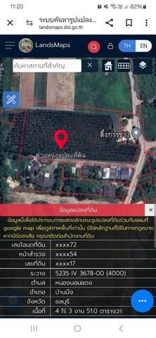 ขายที่ดินบ้านบึงชลบุรี ที่ดินตำบลหนองบอนแดง ที่ดินเนื้อที่ 4 ไร่ 3 งาน 51 ตารางวา 4