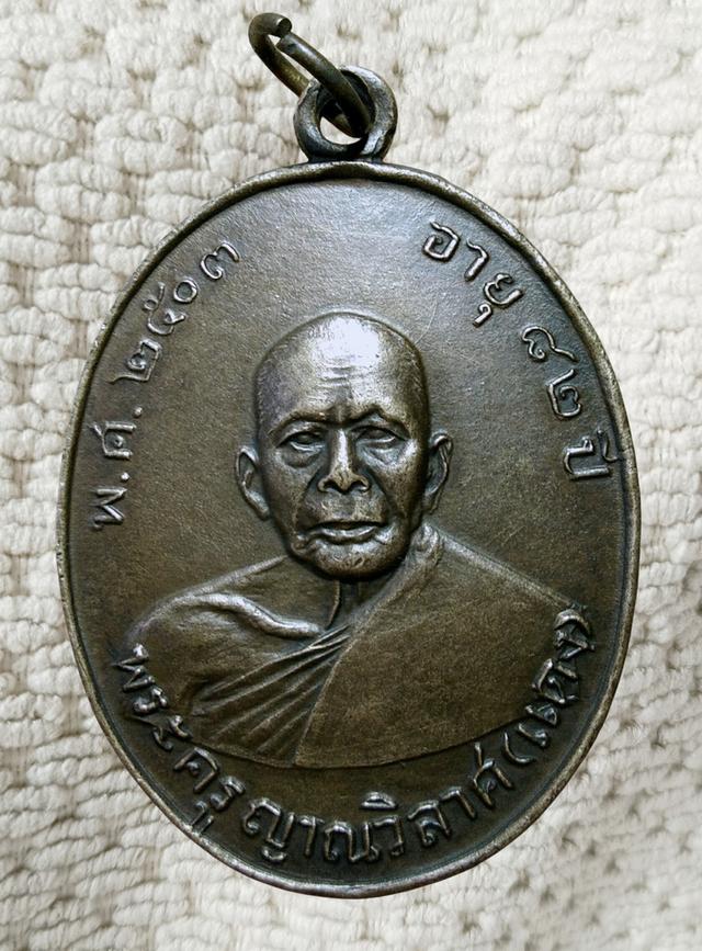 พระเก่าของ ตา ยาย มีเก็บๆใว้ สนใจเช่าทักมานะค่ะ