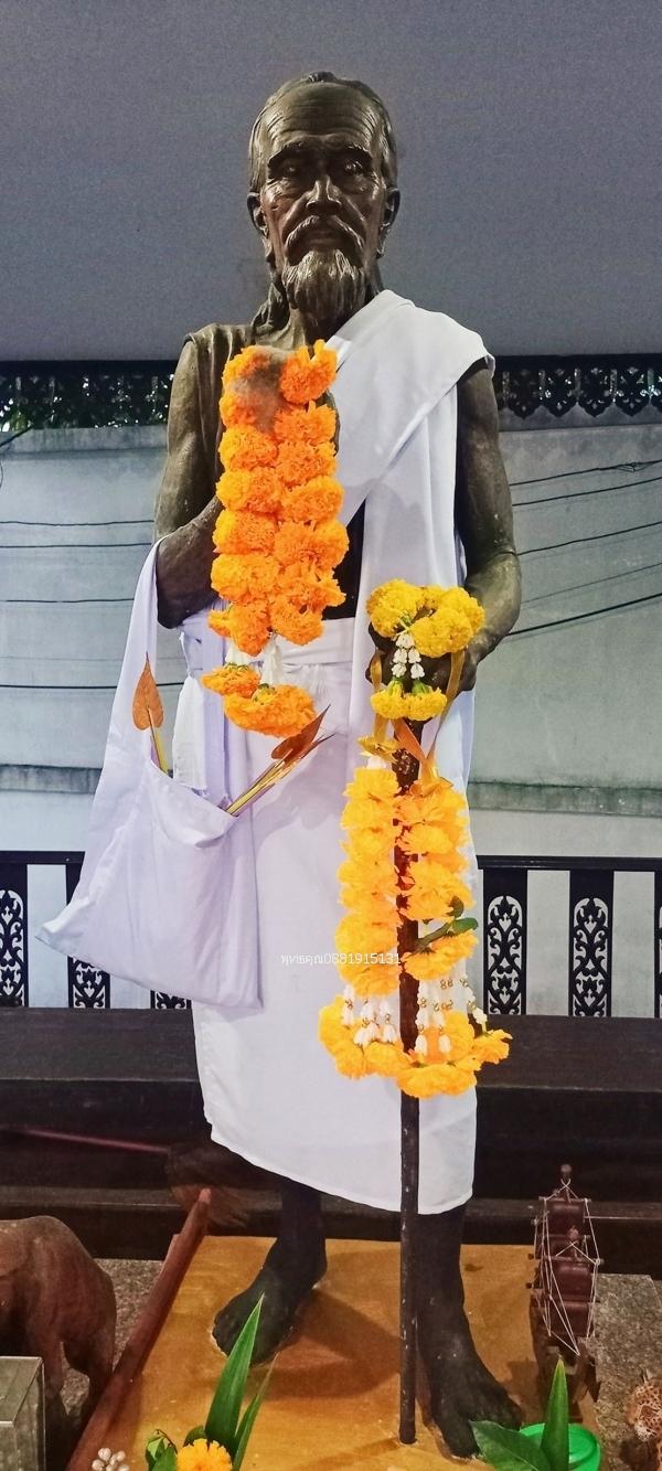 เหรียญเสด็จปู่เจ้าสมิงคา ทวดเสือ รุ่นแรก นครศรีธรรมราช ปี2513