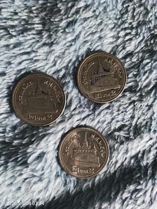 เหรียญ 2 บาท พ.ศ 2549 จำนวน 3 เหรียญ