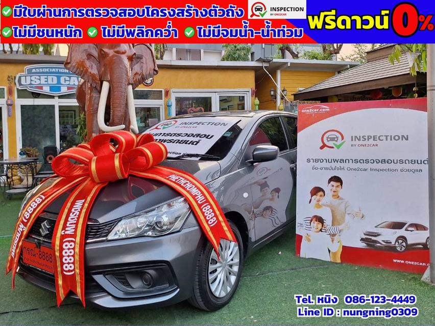 Suzuki Ciaz GL AT ปี 2021 เกียร์ออโต้ #ฟรีดาวน์ #ไม่ต้องค้ำ #ผ่อนถูก