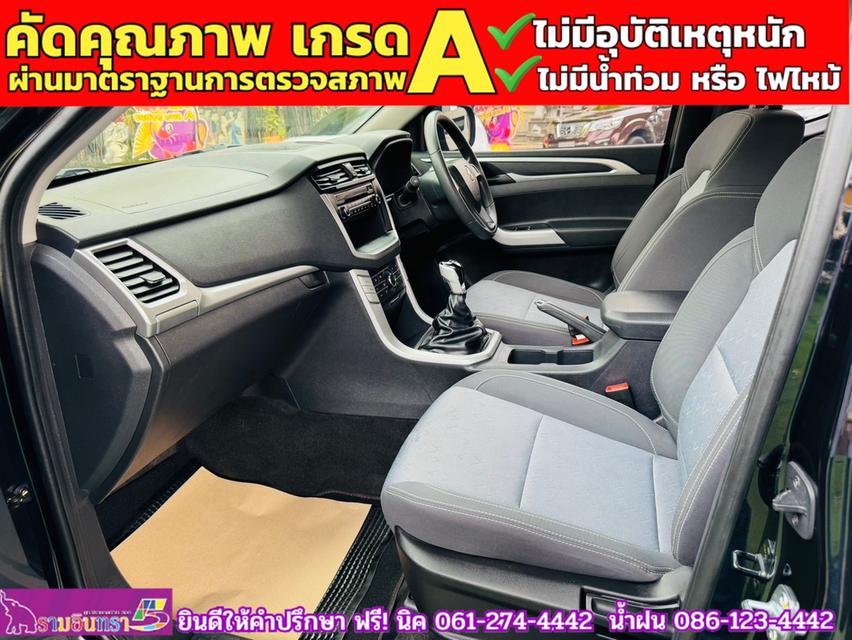 MG EXTENDER GIANTCAB 2.0 C ปี 2023 9