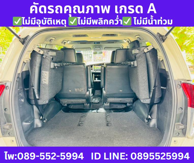 เกียร์ออโต้ TOYOTA INNOVA 2.8 CRYSTA PREMIUM ปี 2021 8