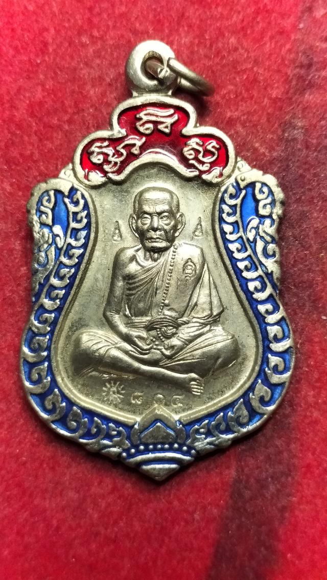 พระเหรียญมหาสมปรารถนาหลวงปู่หมุนฐิตสีโลวัดบ้านจาน รูปย่อยที่ 2