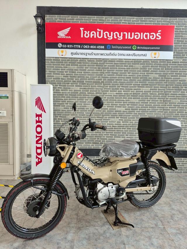 มอเตอร์ไซค์ CT 125 มือสิง ปี 2020 รูปที่ 2