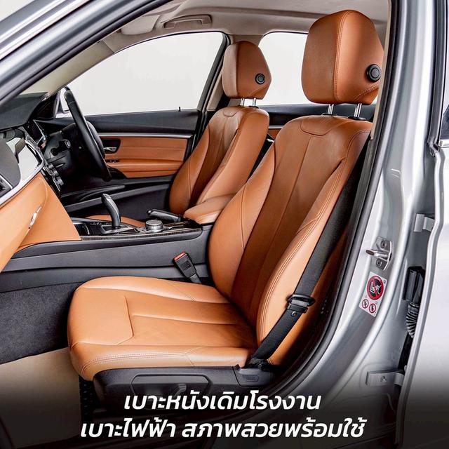 รหัสรถ NP7100 BMW 320d LUXURY 2017