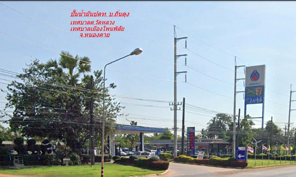 โครงการ โพนพิสัยเอเวอร์กรีน" ที่ดินแบ่งขาย⛽⛽หลังปั๊มน้ำมันปตท.บ.ถิ่นดุงในเขตเทศบาลต.วัดหลวง เทศบาลเมืองอ.โพนพิสัย จ.หนองคาย 22 3