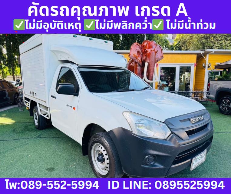   ปี2019 ISUZU D-MAX SPARK 1.9 CHASSIS 4