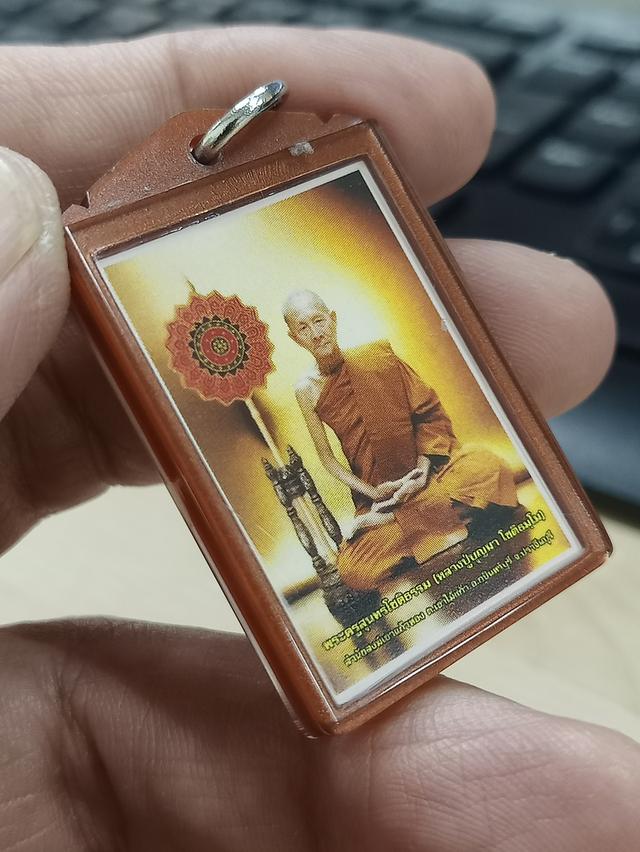 6-13 บานรูปพระครูสุนทรโชติธรรม (หลวงปู่บุญมา โชติธมฺโม) สำนักสงฆ์เขาแก้วทอง เขาไม้แก้ว กบินทร์บุรี ปราจีนบุรี***พร้อมใช้ 3
